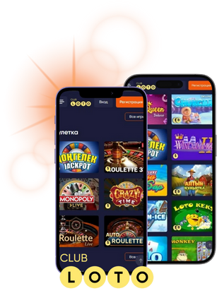 Лото история, правила и стратегия игры Лото история, правила и стратегия игры