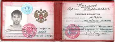 Как купить диплом в Липецке легально Как купить диплом в Липецке легально