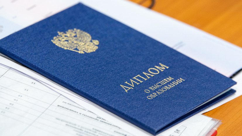 Купить диплом логопеда без предоплаты - Легко и выгодно