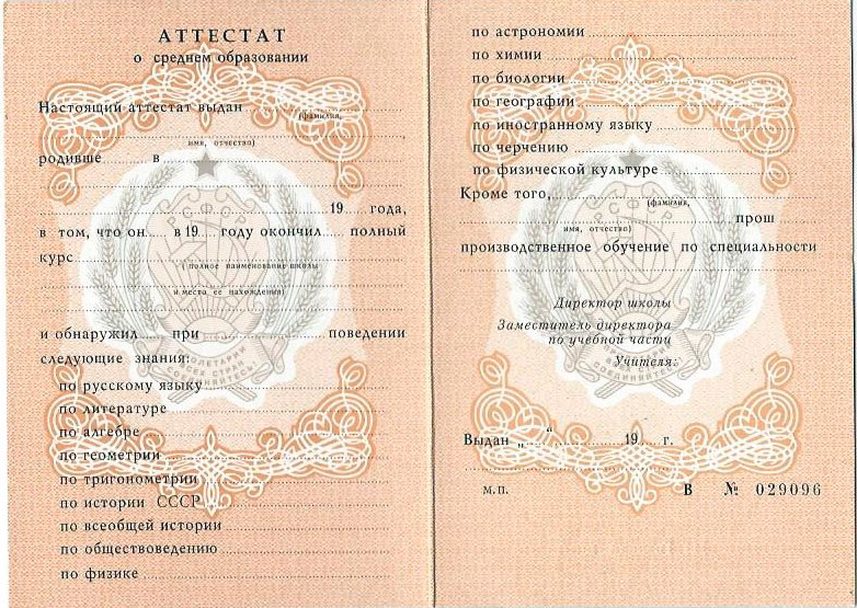 Купить диплом о высшем педагогическом образовании Ваш ключ к успеху Купить диплом о высшем педагогическом образовании Ваш ключ к успеху