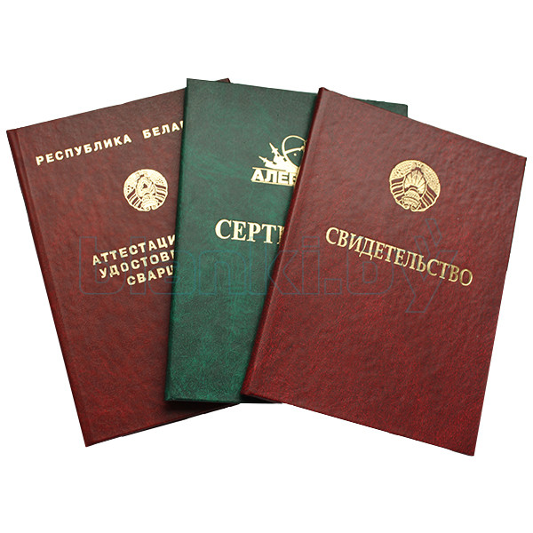 Купить диплом о высшем педагогическом образовании Купить диплом о высшем педагогическом образовании